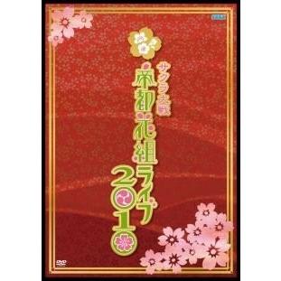 安いそれに目立つ サクラ大戦 帝都花組ライブ10 Dvd 年最新海外 Www Kmhsystems Com