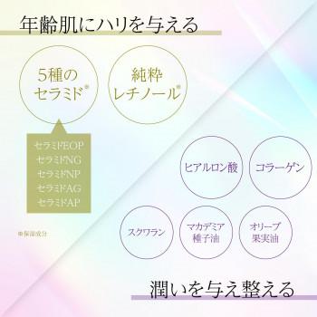 ビューナ スピノールクリーム ヒアルロン酸 ニードルクリーム セラミド