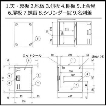 【メーカー直送品・代引不可】 オフィス・店舗向け ロッカー ニューグレー 1人用ロッカー(シリンダー錠タイプ) COM-SHG1Aの画像