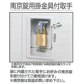 【メーカー直送品・代引不可】 オフィス・店舗向け ロッカー ニューグレー 1人用ロッカー(南京錠掛け金具付取っ手タイプ) COM-SHG1Bの画像