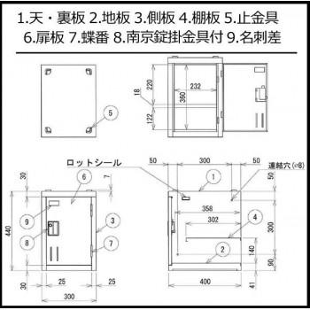 【メーカー直送品・代引不可】 オフィス・店舗向け ロッカー ニューグレー 1人用ロッカー(南京錠掛け金具付取っ手タイプ) COM-SHG1Bの画像