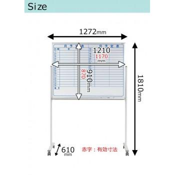 【メーカー直送品・代引不可】 馬印　MAJI series(マジシリーズ)片面脚付　スチールホワイト　予定表　W1272×D610×H1810mm　MV34TYN_2