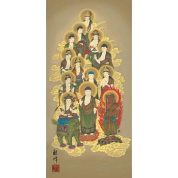 山村観峰 仏書掛軸(中)　「十三佛」　H6-043_1