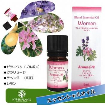 ハイパープランツ(HYPER PLANTS) ブレンドエッセンシャルオイル 5ml