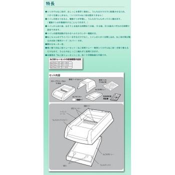 PetSafe Japan　ペットセーフ　スクープフリー ウルトラ 自動ねこトイレ　PAL18-14280_1