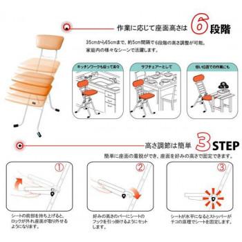 【メーカー直送品・代引不可】 ルネセイコウ ワーキングチェア モア 日本製 完成品 CSW-110W オレンジ・ミルキーホワイトの画像