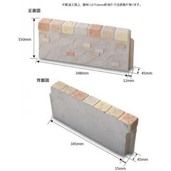 【メーカー直送品・代引不可】 NXstyle ガーデンウォール Y-S×20個 9900773