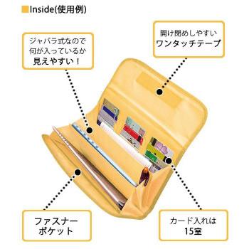 ミニオン マルチケース ジャバラタイプ イエロー MMI-045KZ : fika