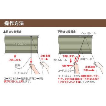 プレミアム ハニカムシェード 彩 一級遮光 90×180cm 遮光ベージュ