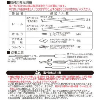 単式アコーデオンドア SJ2 幅200×高さ190 ファンデ_1