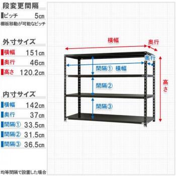 【メーカー直送品・代引不可】 スチールラック NC1500-12 4段 間口1500×奥行450×高さ1200mm ホワイトの画像