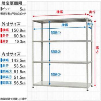 【メーカー直送品・代引不可】 スチールラック KT-7 4段 間口1500×奥行600×高さ1800mm ホワイトグレーの画像