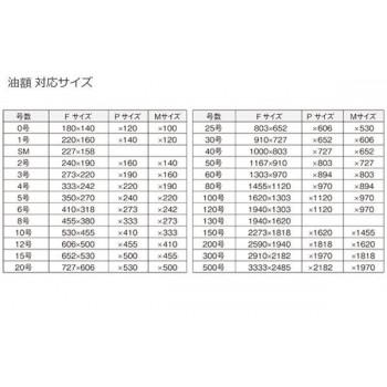 大額 9976 油額  F10 ブラックの画像