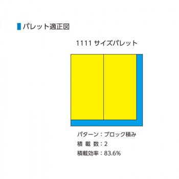 【製造会社直送品・代引不可】 三甲 サンコー サンボックス TP493L ともし火薄墨色 212300-00GL802