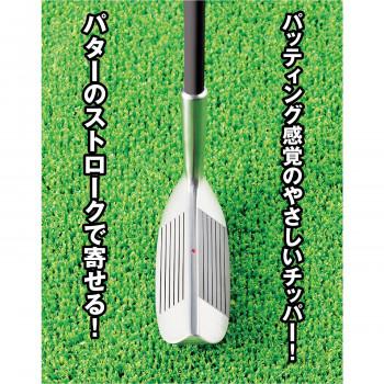 ファンタストプロジーアイテン69両面チッパー G1-04 : fika 雑貨