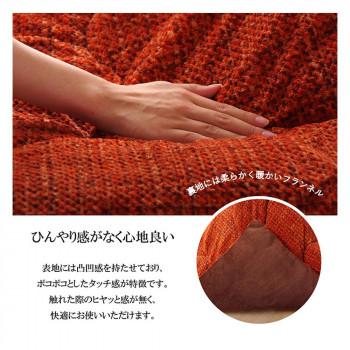 【メーカー直送品・代引不可】 こたつ掛け布団 正方形 ズレ防止用紐付き 無地調 約190×190cm  オレンジ 6833509_2