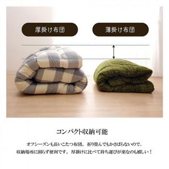 【メーカー直送品・代引不可】 こたつ掛け布団 正方形 ズレ防止用紐付き 無地調 約190×190cm  オレンジ 6833509_4