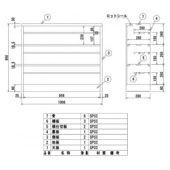 【メーカー直送品・代引不可】 シューズロッカー　3段中棚付オープンタイプ　ニューグレー COM-NPL3_1