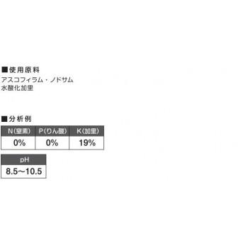 【メーカー直送品・代引不可】 川合肥料　海藻系活力材　海神　100g×5_3
