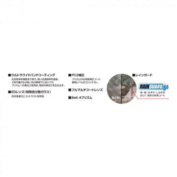 【メーカー直送品・代引不可】 ブッシュネル フィールドスコープ レジェンドウルトラHD モノキュラーの画像