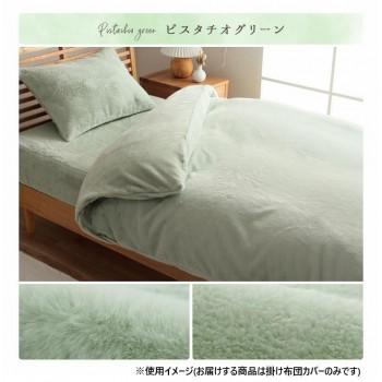 La Pierce ラピアス 掛け布団カバー ダブル 190×210cm PGN 1597559_1
