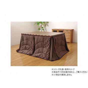 こたつ布団 長方形特大 ダイニング用 「フィーラ ハイタイプ」 ブラウン 1181870063730 |b03 こたつ布団 長方形特大 ダイニング用 「フィーラ ハイタイプ