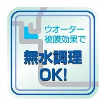 フジノス　エレックマスターライト　シリーズ　24cm両手深鍋  106124_3