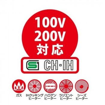 フジノス　エレックマスターライト　シリーズ　24cm両手深鍋  106124_4