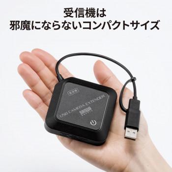 サンワサプライ WEBカメラ無線化キット CMS-EXW01 : fika 雑貨ショップ