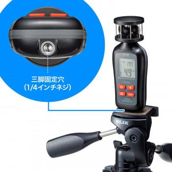 サンワサプライ カップ式風速計 CHE-WD2