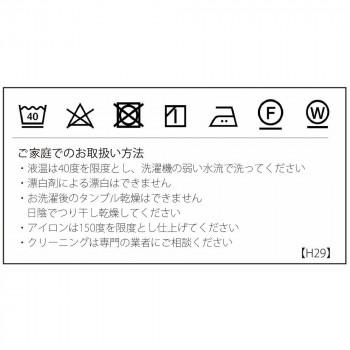 filo decor  ジャイアント クッションカバー  55×55cm LL1311 Y イエローの画像