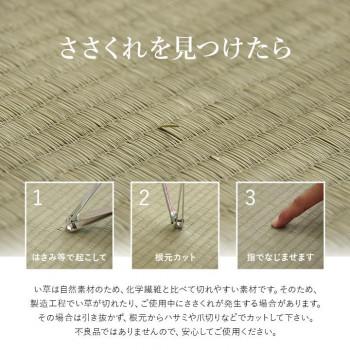 いやし い草 敷きパッド 130×200cm ダブル ブルー 1122920041201_5
