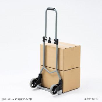 サンワサプライ 折りたたみキャリー 2輪台車 CART-FA5GYの画像