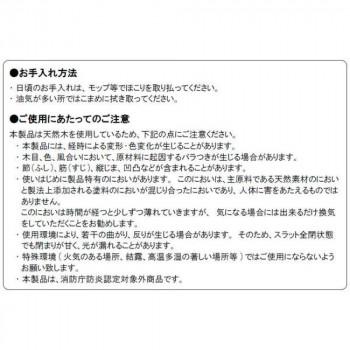 【メーカー直送品・代引不可】 ウッドブラインド ループ操作 25mm幅 幅60cm×高さ109cm ライトブラウン・TW-4514_5