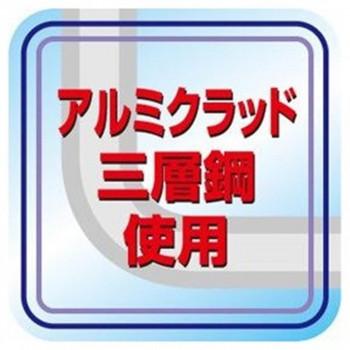 フジノス エレックマスタープロ シリーズ 27cm両手深鍋  116772の画像