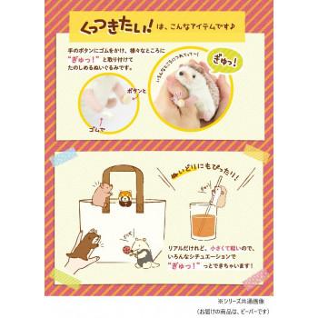 マヨネーコ　マスコット　ぬいぐるみ 吉徳 ぬいぐるみ くっつきたい! ビーバー 180232 : fika 雑貨ショップ