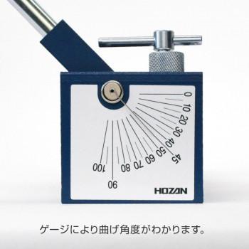 ホーザン 板金折り曲げ機 K-130 : fika 雑貨ショップ ヤフー店 - 通販