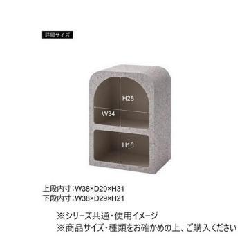 【メーカー直送品・代引不可】 東谷 シェルフ ライトグレー MAR-12LGYの画像