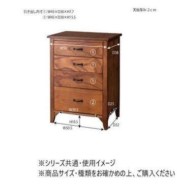 【メーカー直送品・代引不可】 東谷 ティンバー ミニチェスト ブラウン PM-316の画像