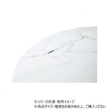 メーカー直送品・代引不可】 東谷 ラウンドテーブル S ホワイト TAP