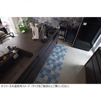 拭けるマットシリーズ アンティグロ キッチンマット 60×270cm ブルーの画像