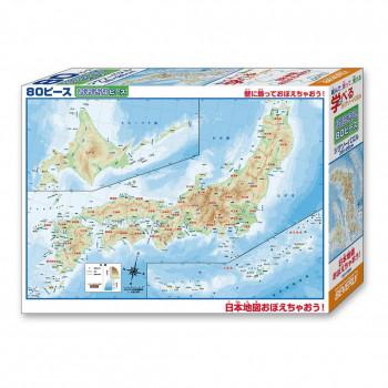 ビバリー 地図ジグソーパズル 日本地図おぼえちゃおう! 80ピース 80