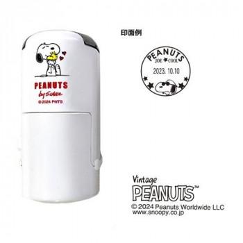 PEANUTS スヌーピー(SNOOPY) 日付印 R-524D (完成品) ジョークール TSK