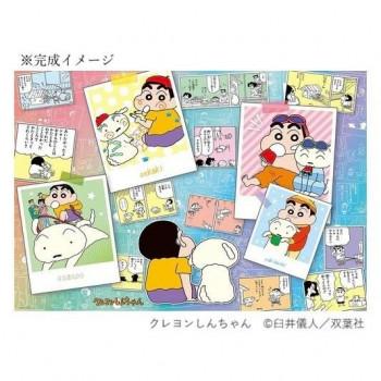 ビバリー ジグソーパズル クレヨンしんちゃん35周年原作アートC 1000