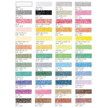 NOUVEL CARRE PASTEL ヌーベルカレーパステル 48色セット NCT-48