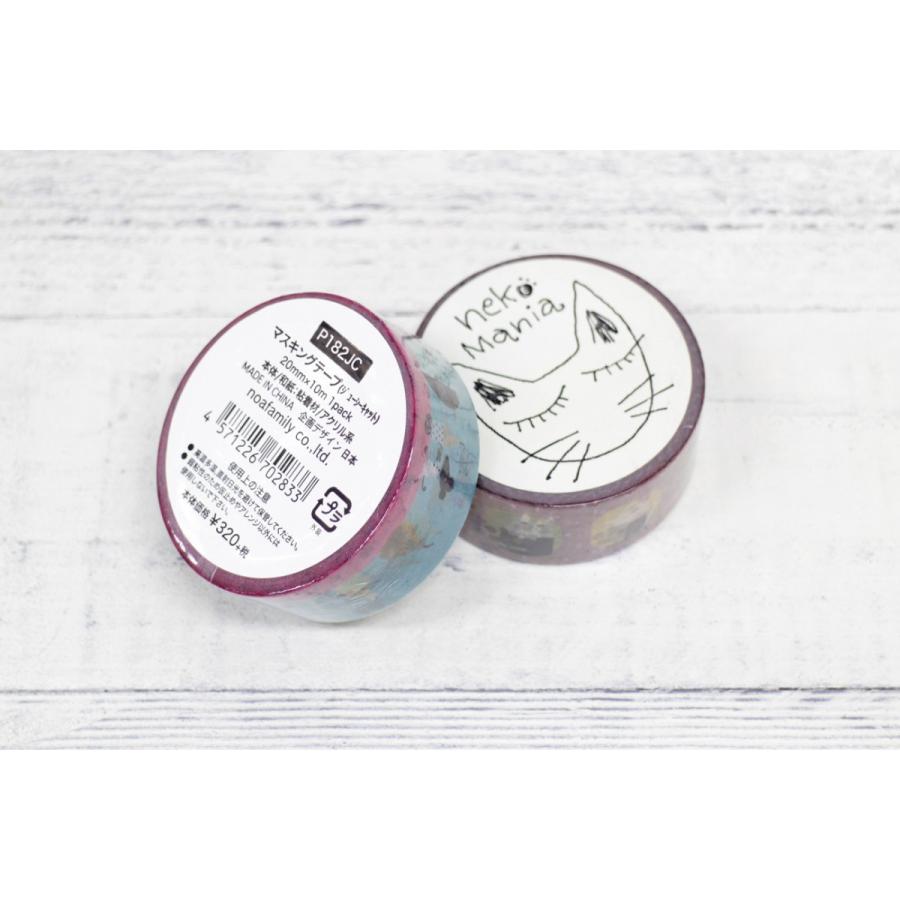 猫のマスキングテープ 2cm : fika 雑貨ショップ ヤフー店 - 通販