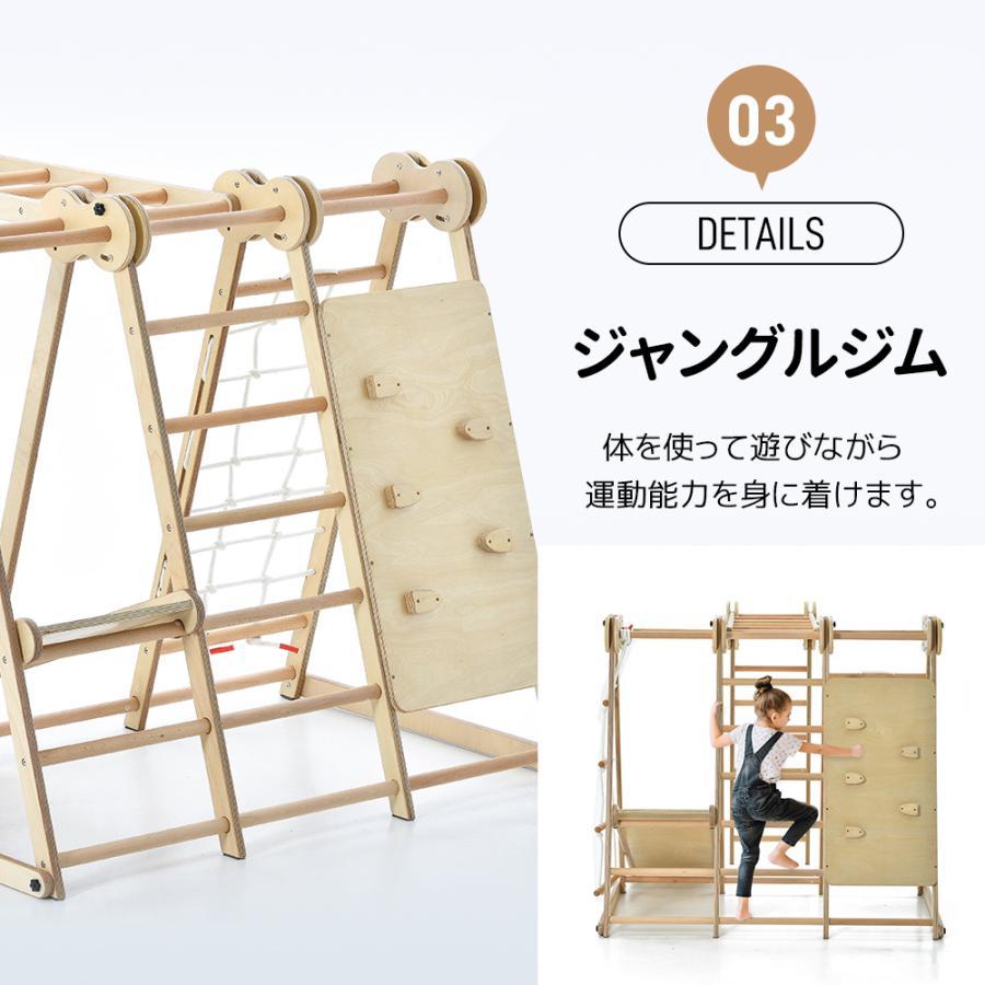 大型遊具 ジャングルジム 折り畳み収納 滑り台 室内 木製 天然木 耐荷重60kg 室内ジム 遊具 室内遊具 すべり台 屋内 家庭用 子供 キッズ おもちゃ ベビー、キッズ、マタニティ おもちゃ、教材 ベビージム、室内遊具 GM1851759771(18170円)