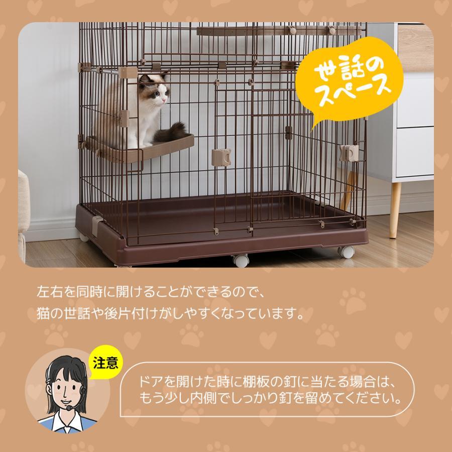猫 ケージ 3段 スライドドアタイプ キャスター付き キャットケージ 大型 おしゃれ ペットケージ 多段 留守番 保護 脱走防止 多頭飼い 