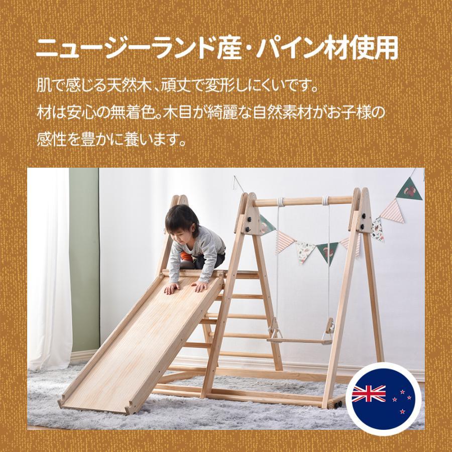 【大人気再入荷】ジャングルジム 木製 折りたたみ 天然木 ブランコ 滑り台 コンパクト 室内 室外 遊具 屋外遊具 赤ちゃん ベビー 幼児 子供 プレゼント 