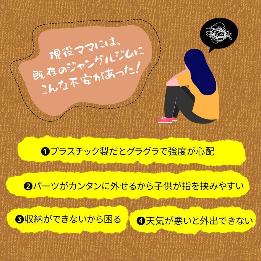 【大人気再入荷】ジャングルジム 木製 折りたたみ 天然木 ブランコ 滑り台 コンパクト 室内 室外 遊具 屋外遊具 赤ちゃん ベビー 幼児 子供 プレゼント 